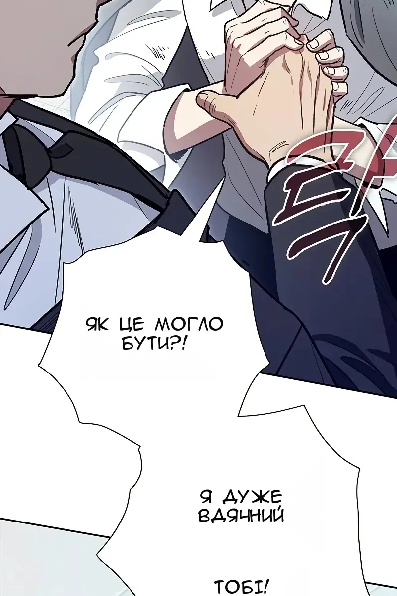 Сторінка 75