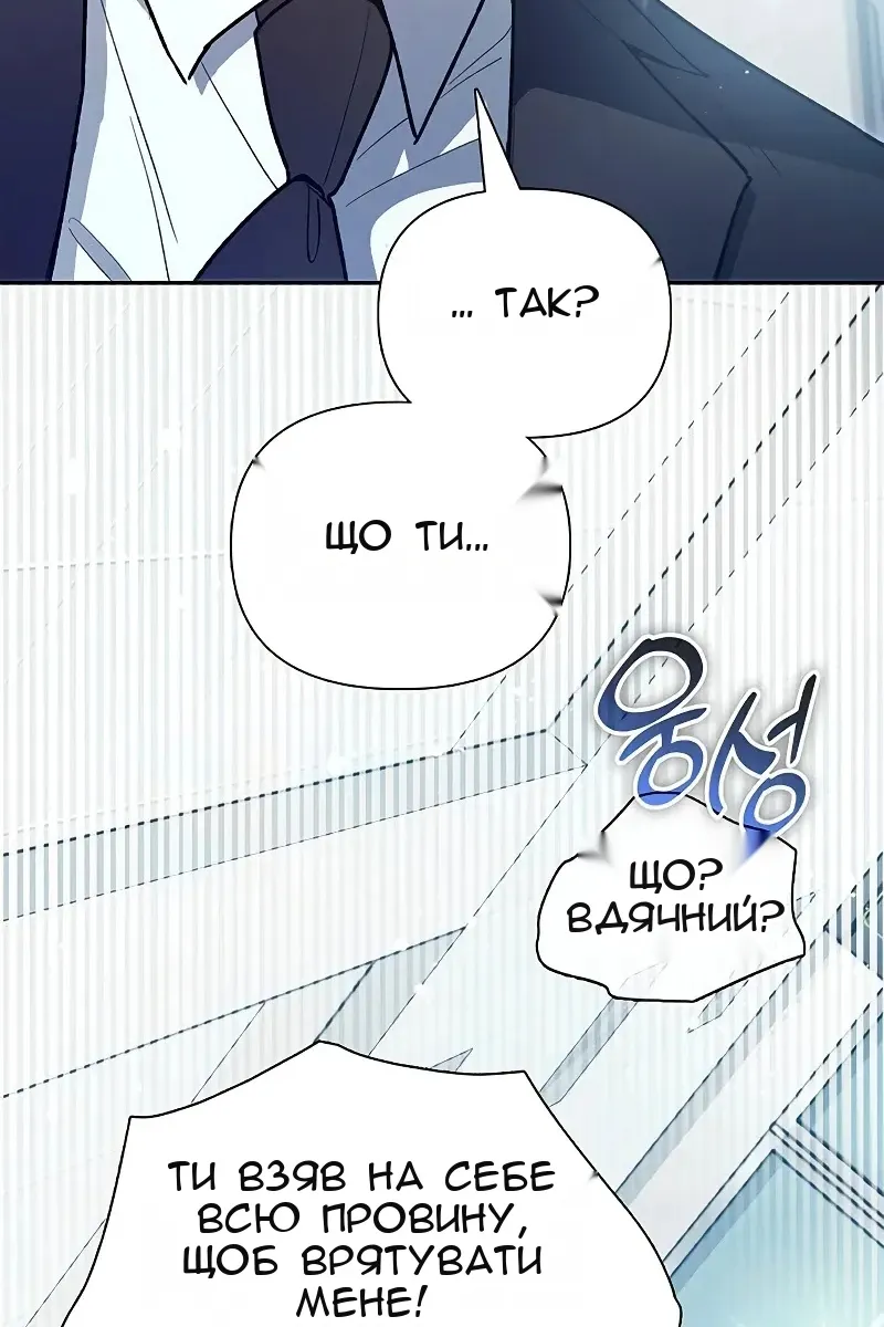 Сторінка 77