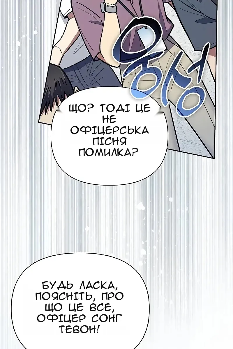 Сторінка 82