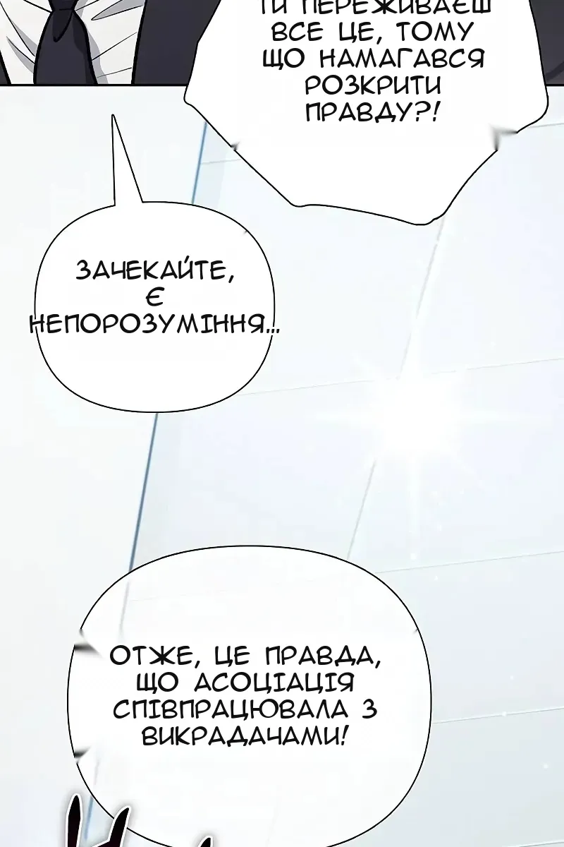 Сторінка 85