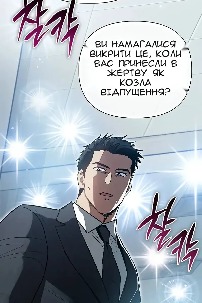 Сторінка 86