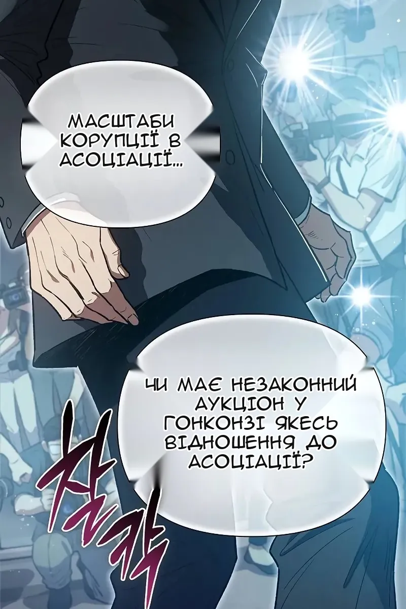 Сторінка 87