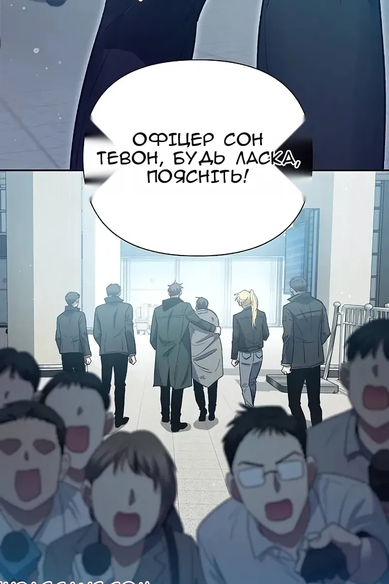 Сторінка 88
