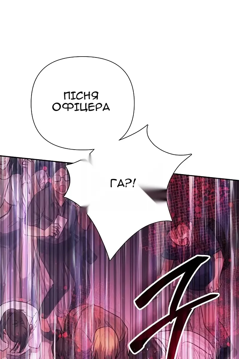 Сторінка 91