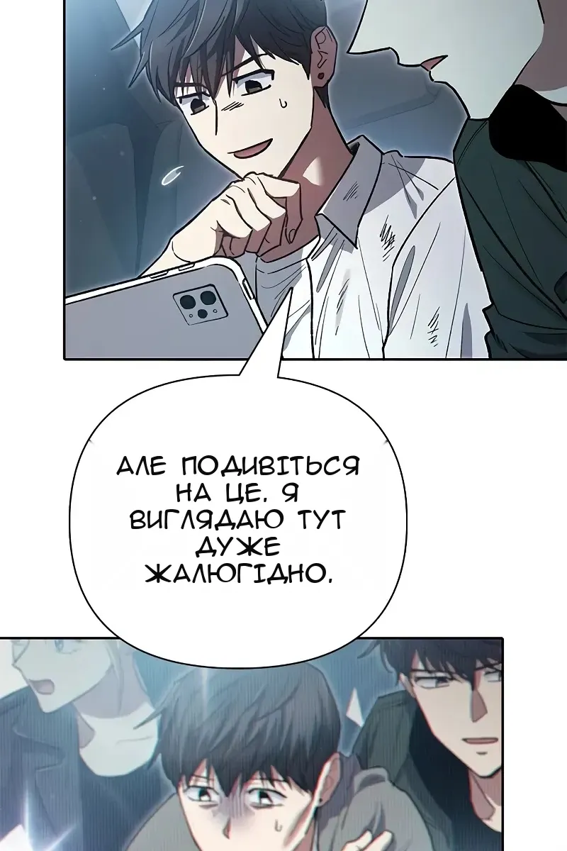 Сторінка 102