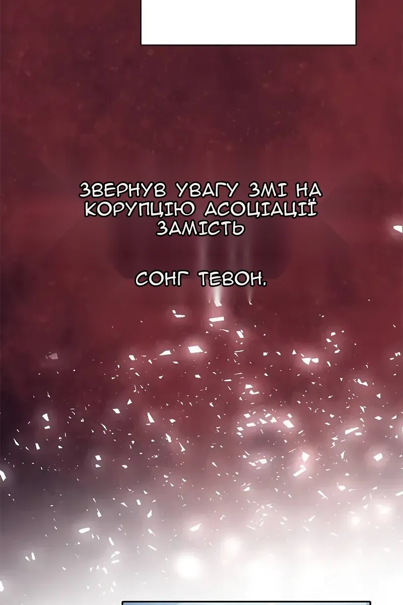 Сторінка 105