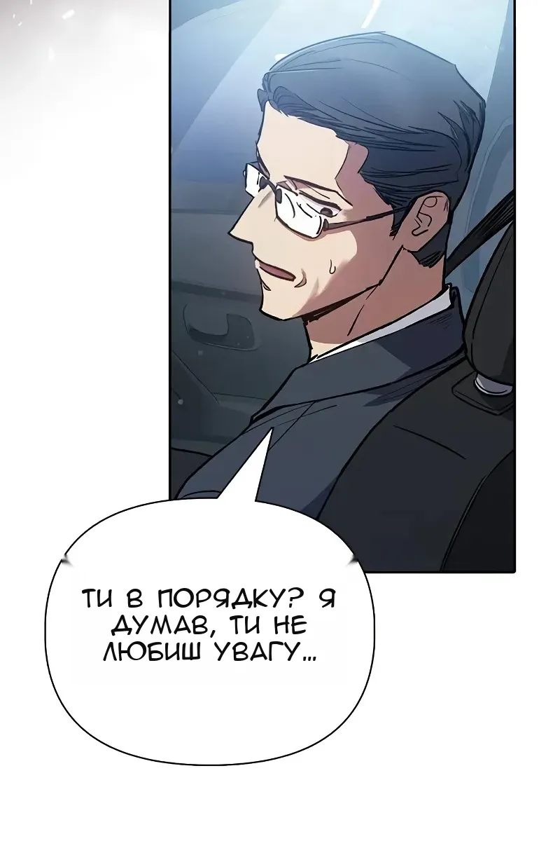 Сторінка 106