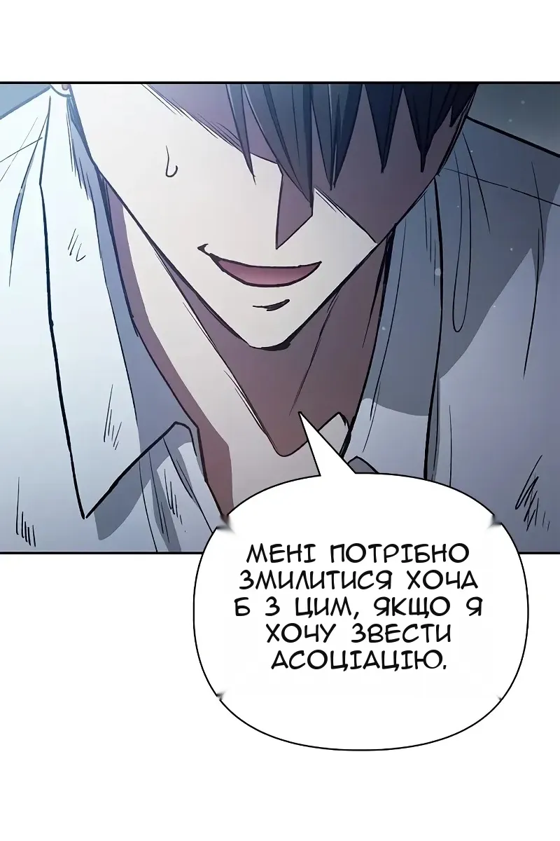 Сторінка 107
