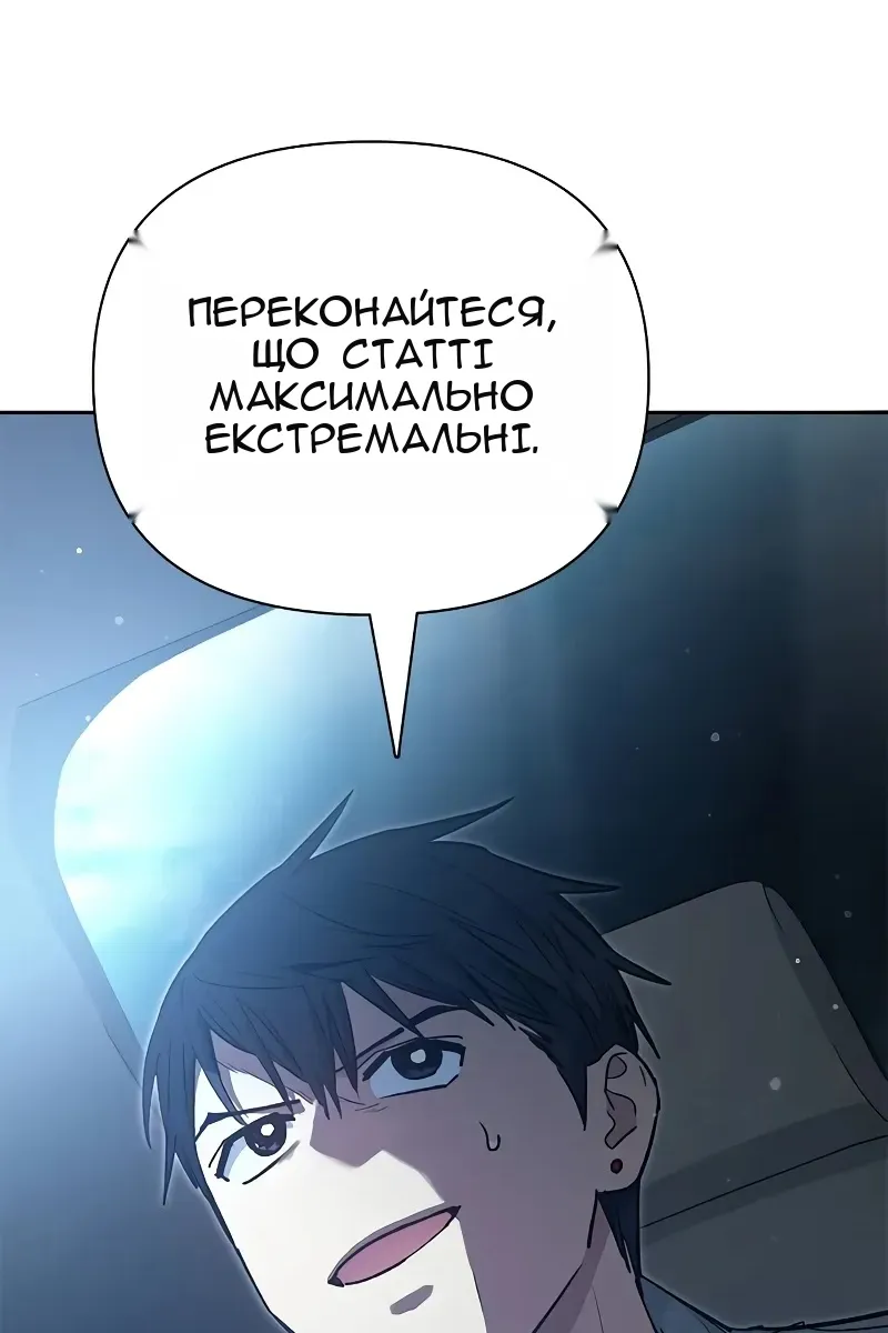 Сторінка 108