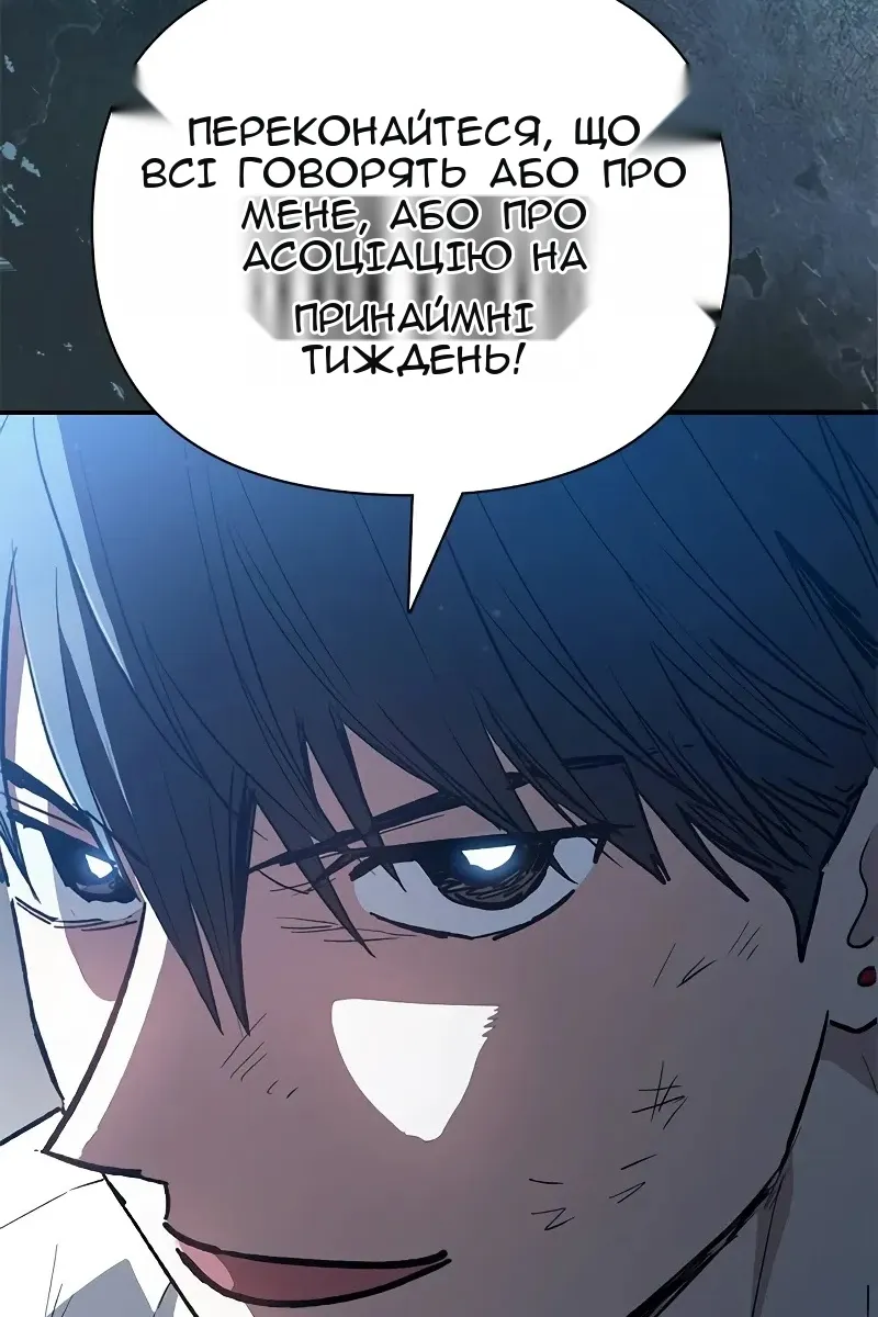 Сторінка 111