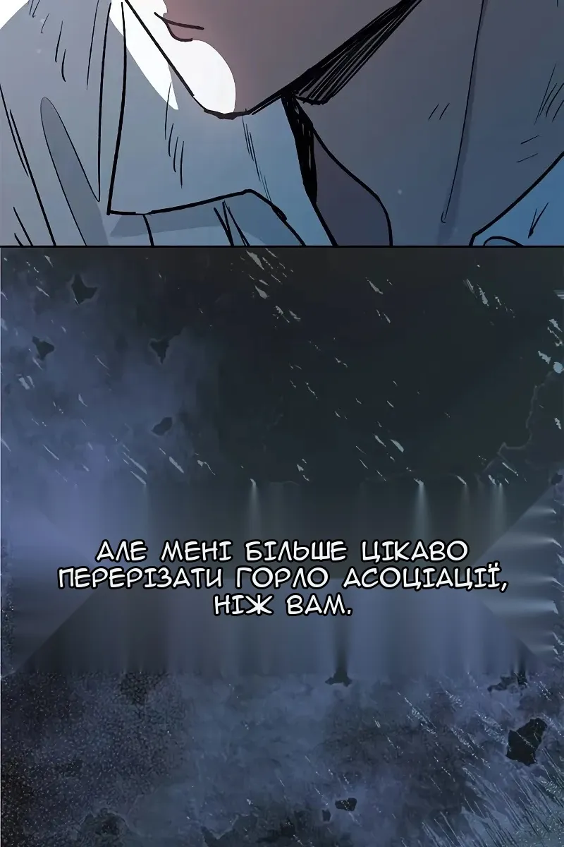 Сторінка 112