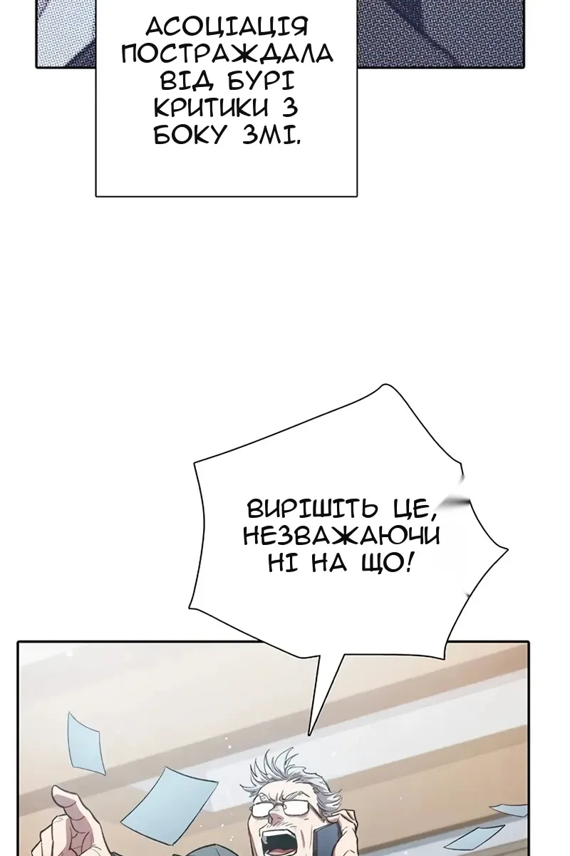 Сторінка 4