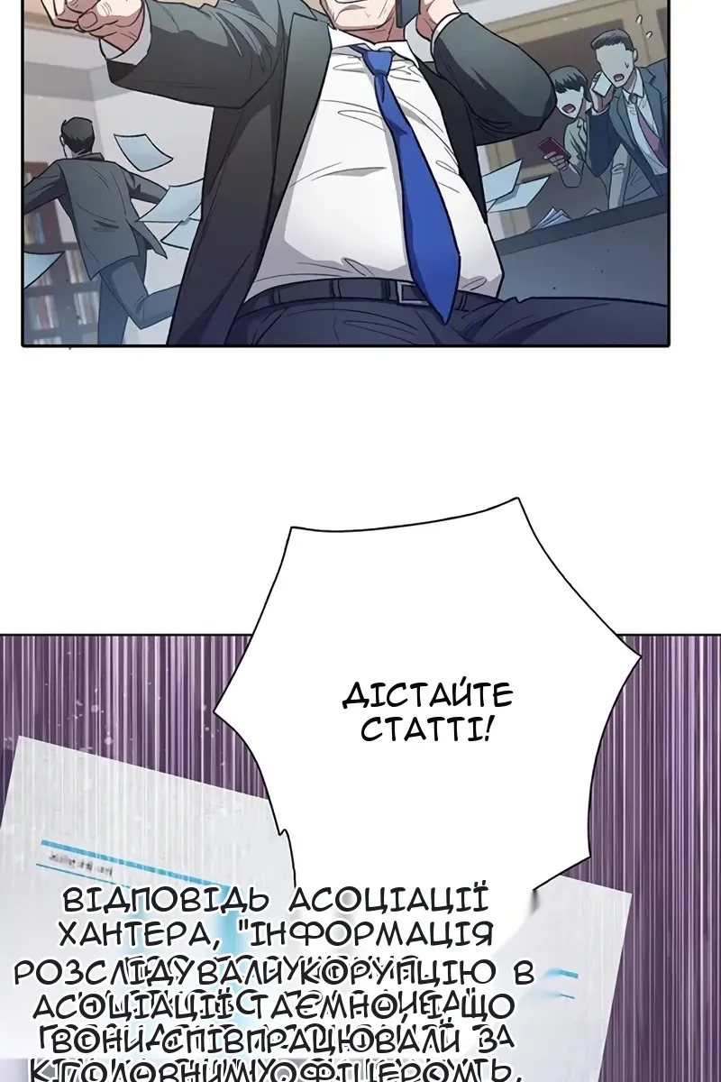 Сторінка 5