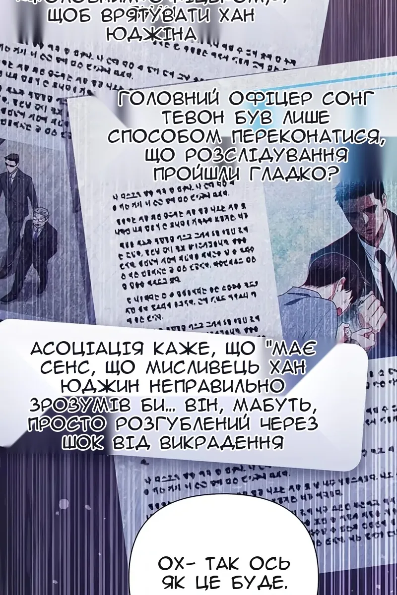 Сторінка 6