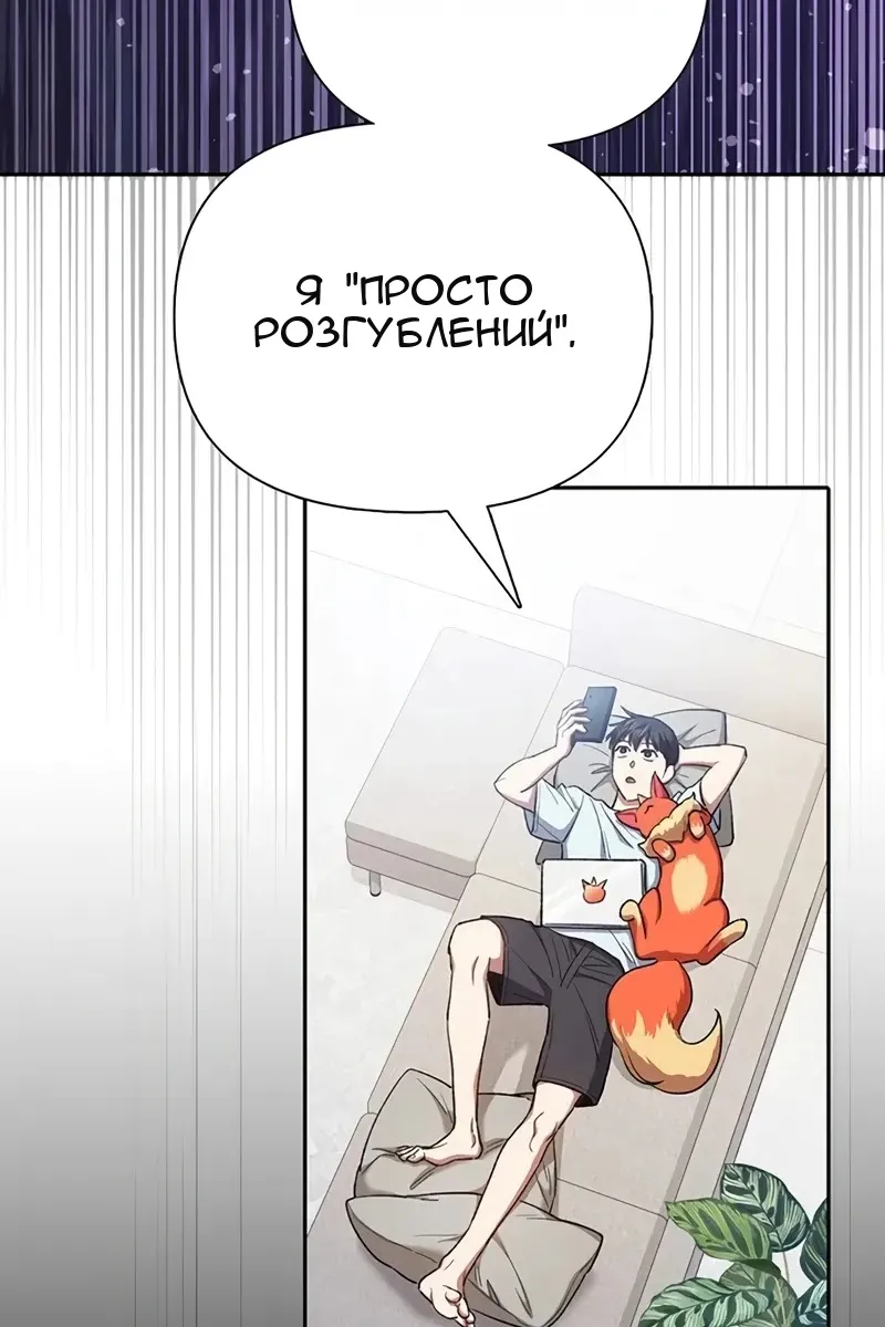 Сторінка 7