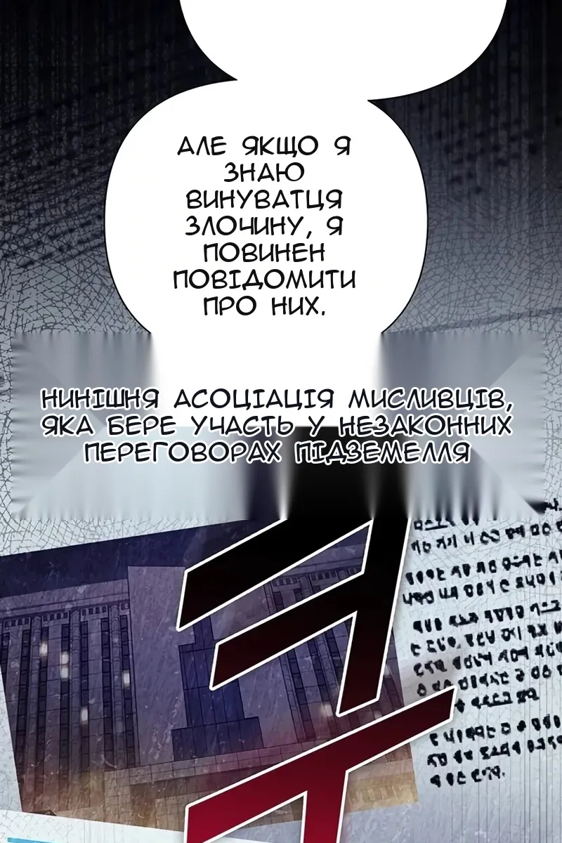 Сторінка 10