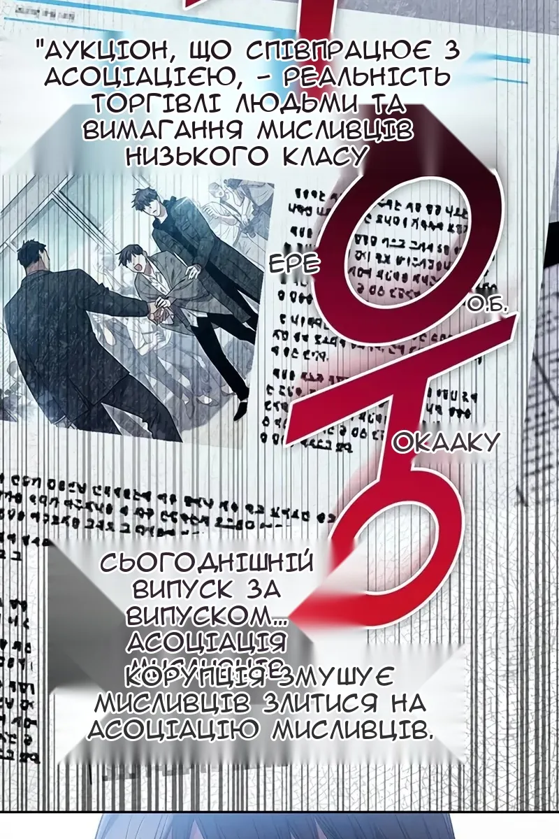 Сторінка 11