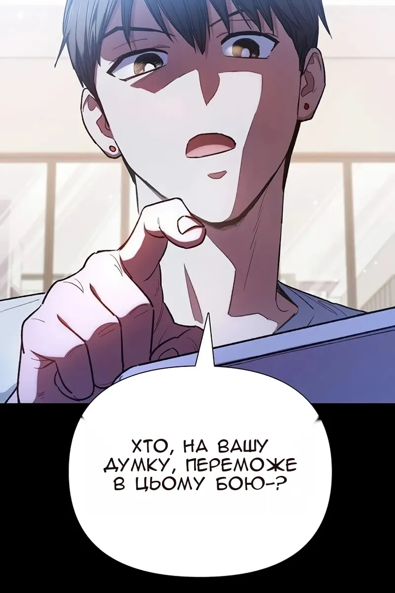 Сторінка 12