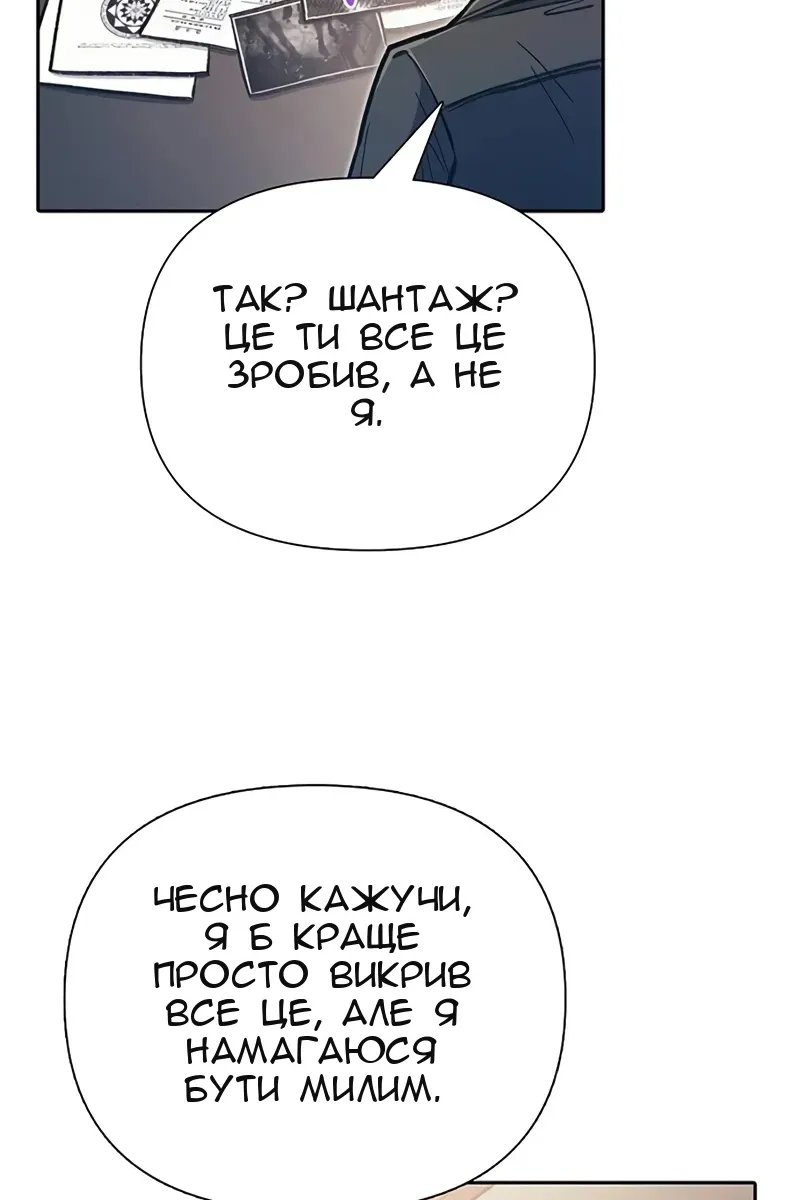 Сторінка 16
