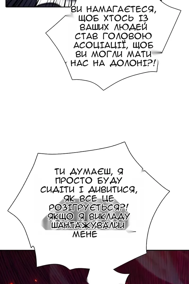 Сторінка 19