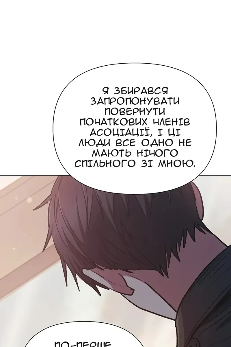 Сторінка 23