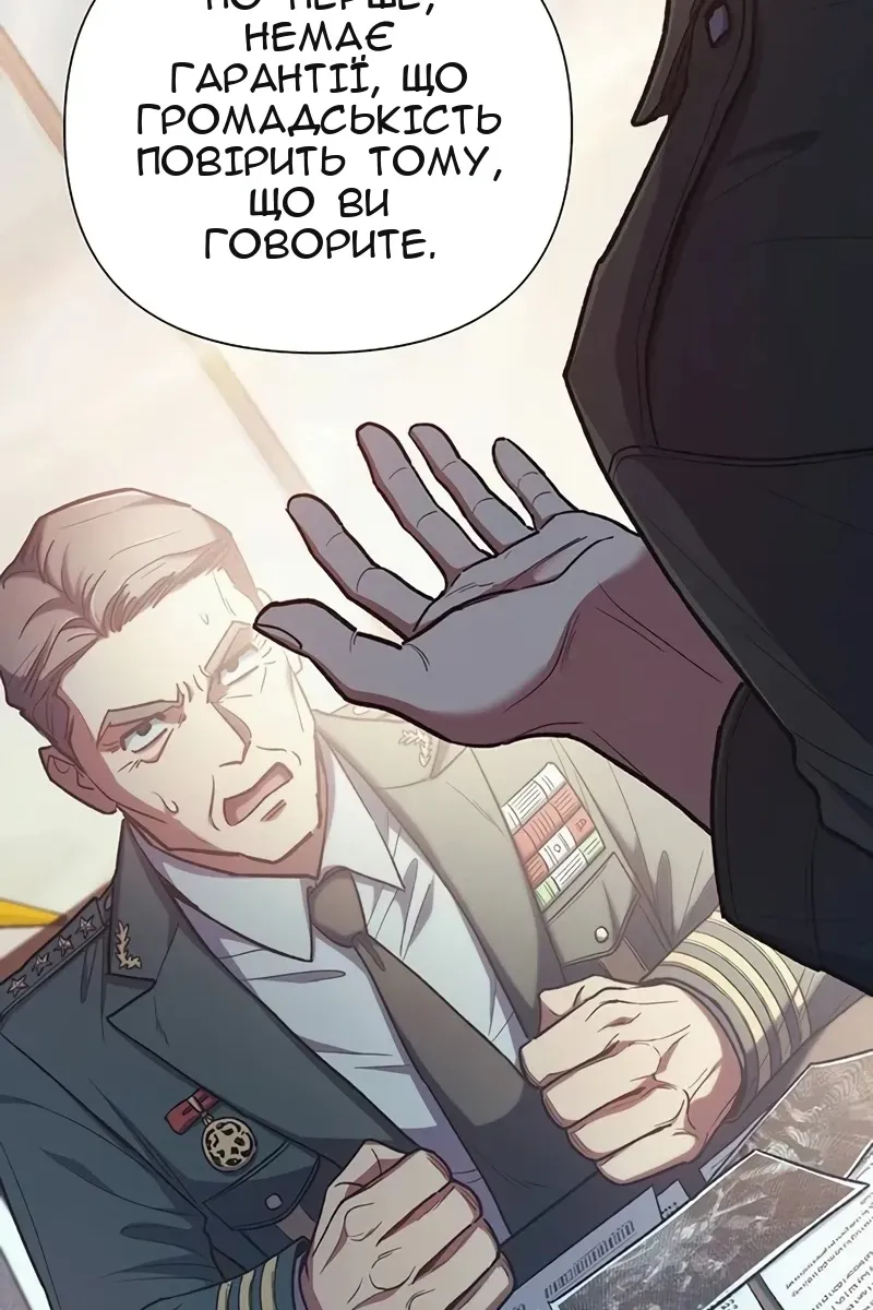 Сторінка 24
