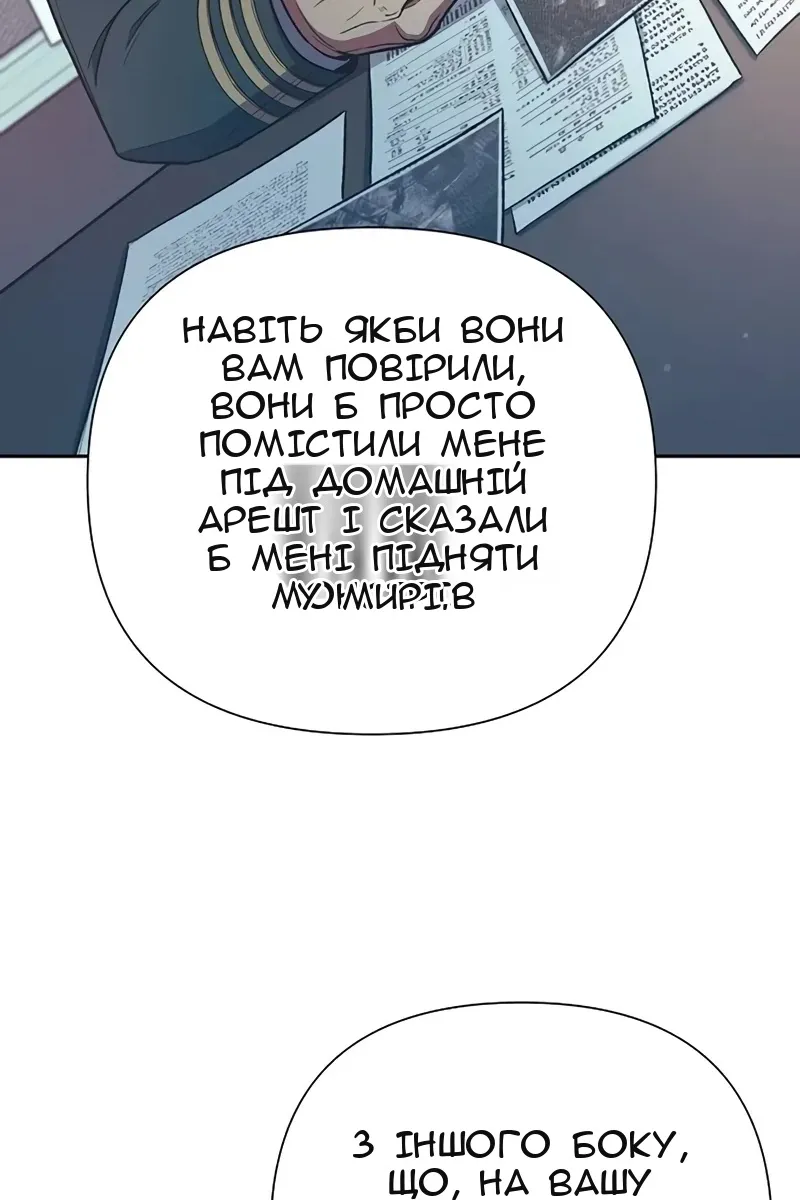 Сторінка 25