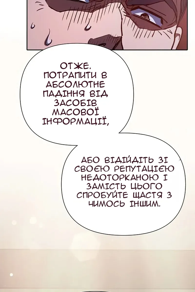 Сторінка 27