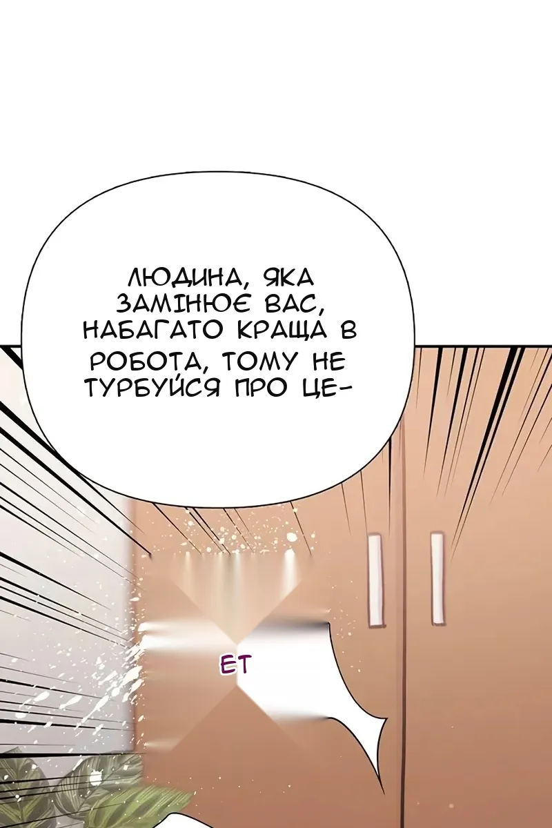 Сторінка 30
