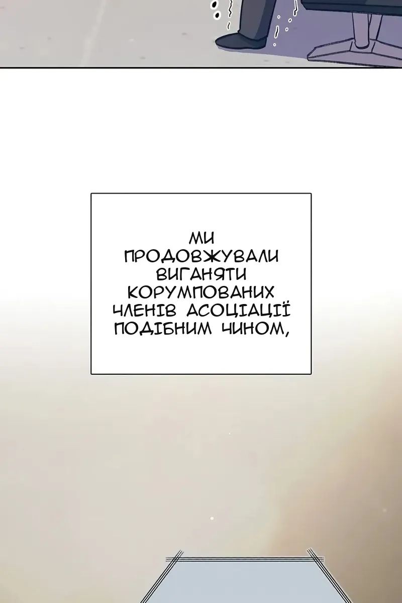 Сторінка 32