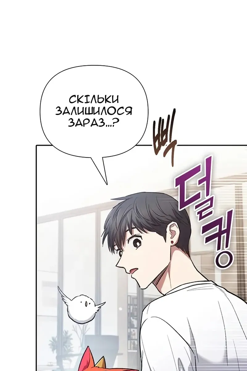 Сторінка 35
