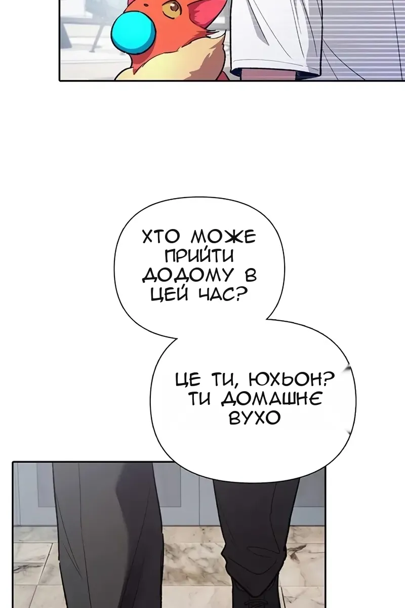 Сторінка 36