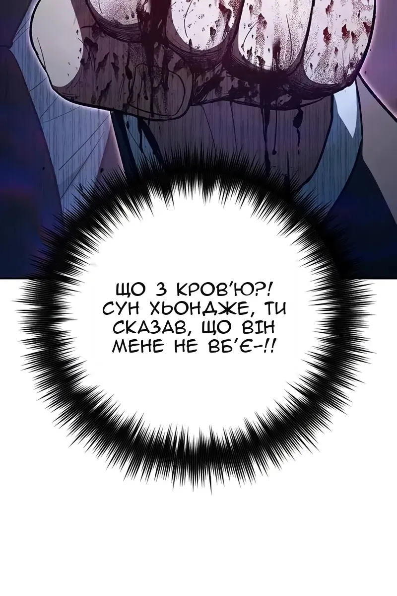 Сторінка 43