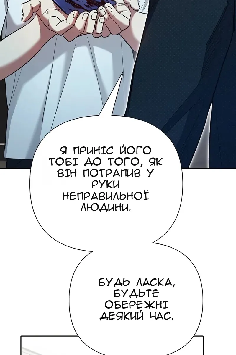 Сторінка 47