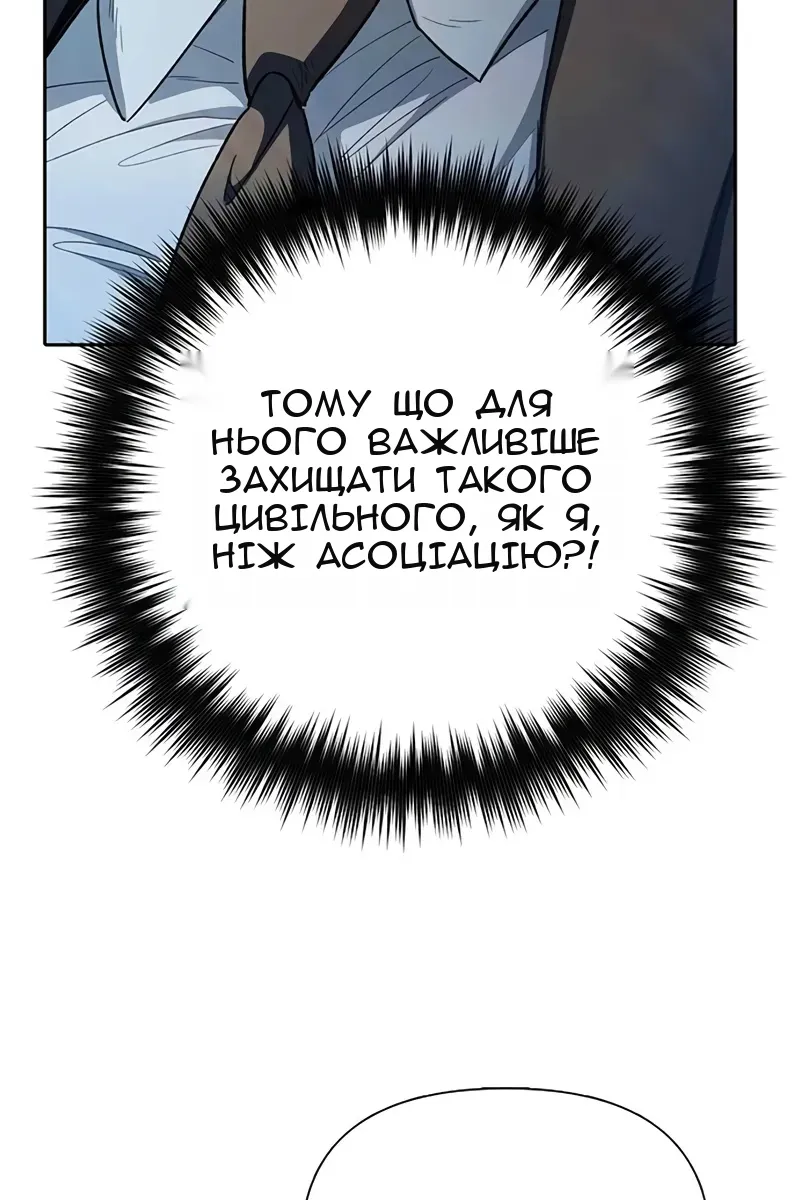 Сторінка 52