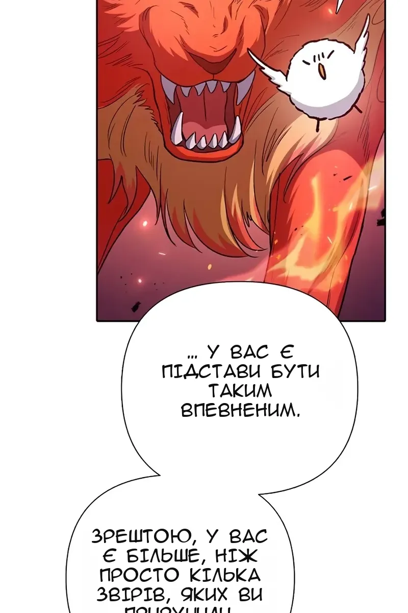 Сторінка 55