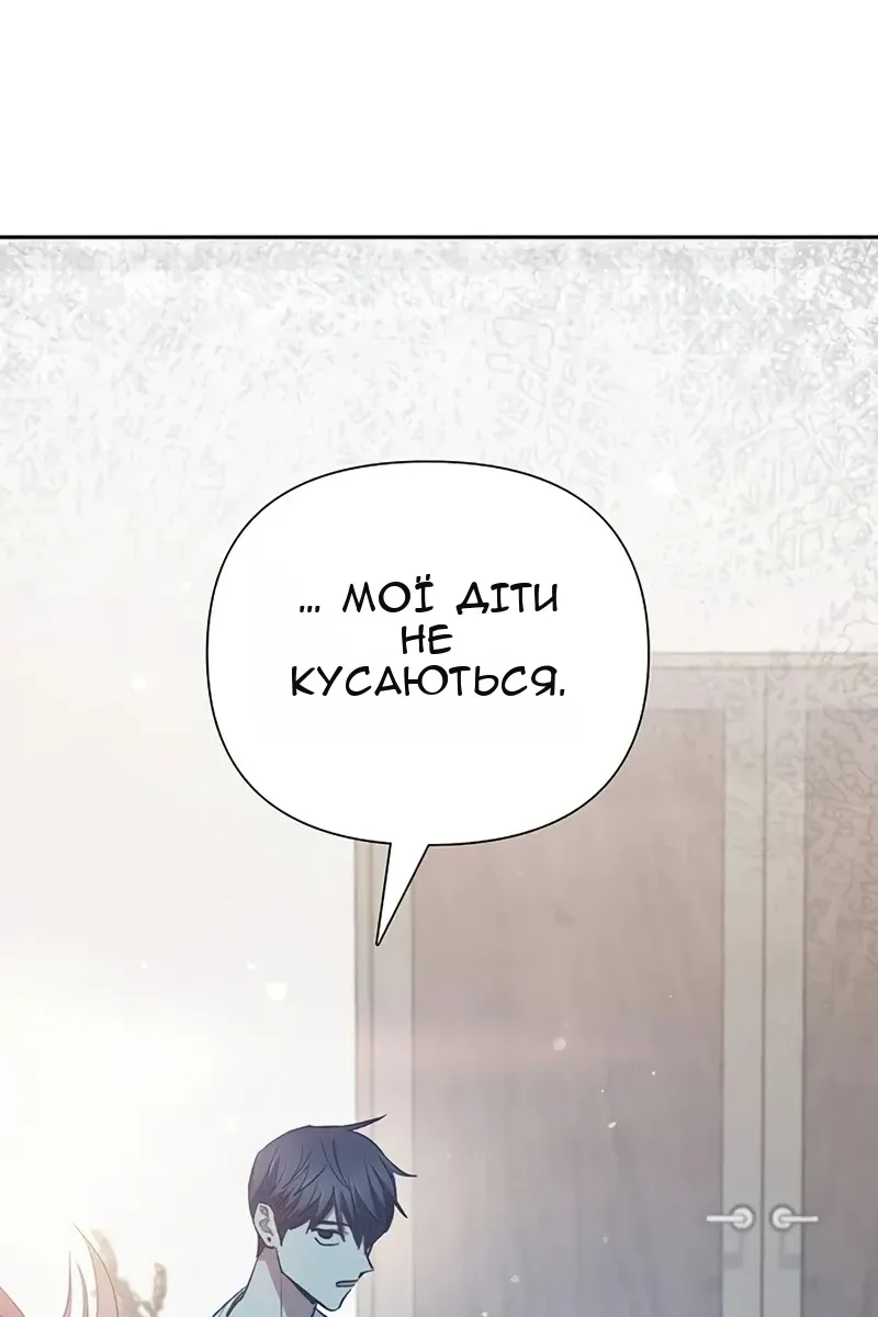 Сторінка 60