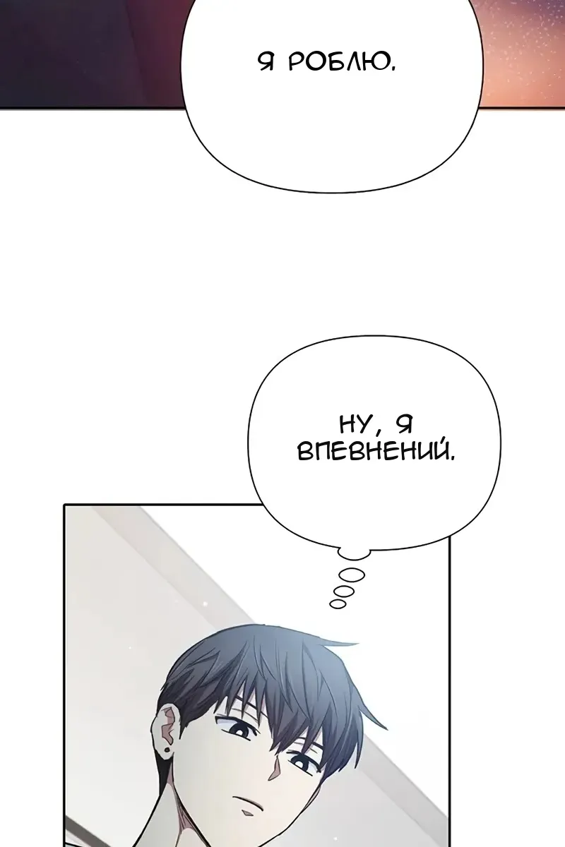 Сторінка 62