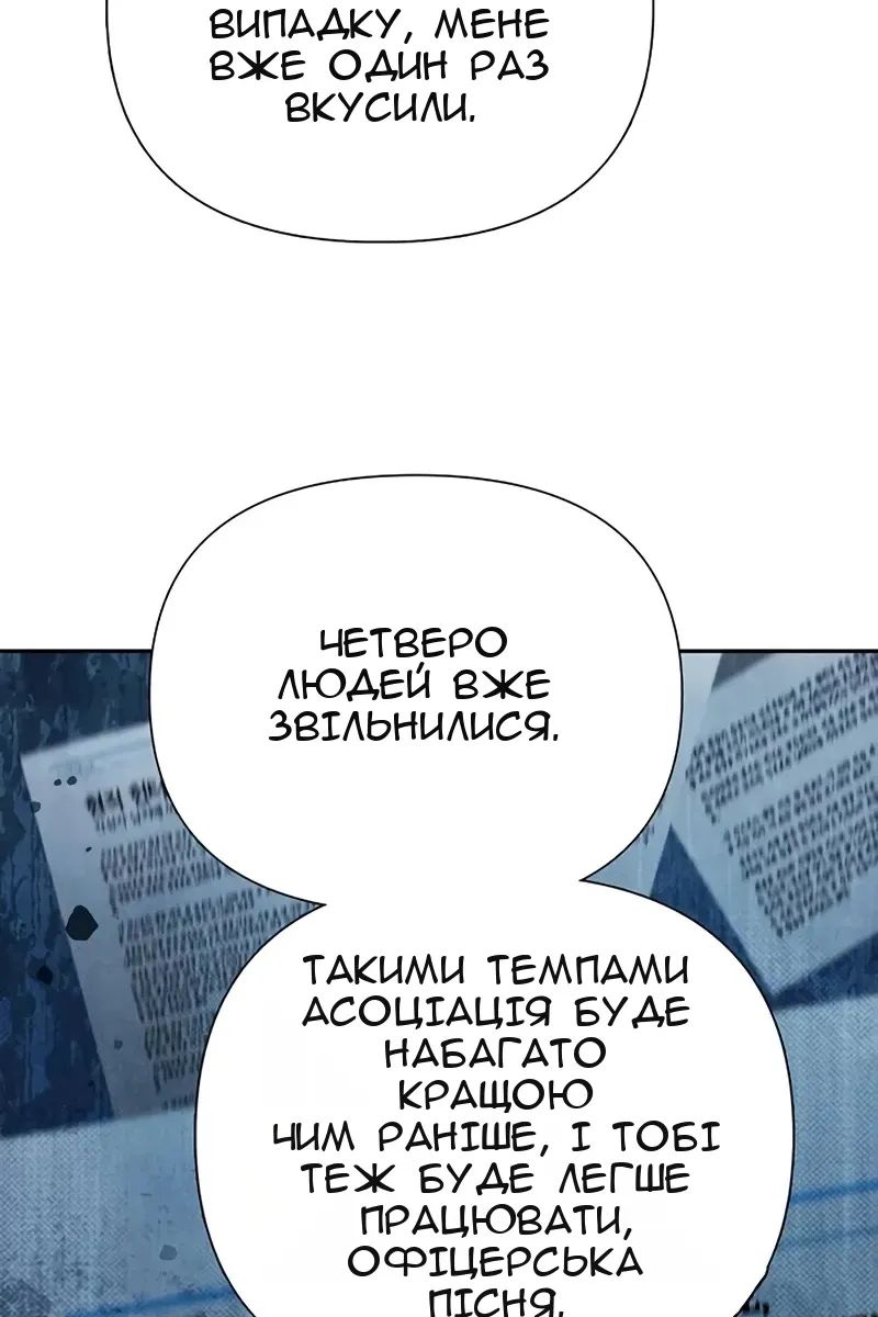 Сторінка 67
