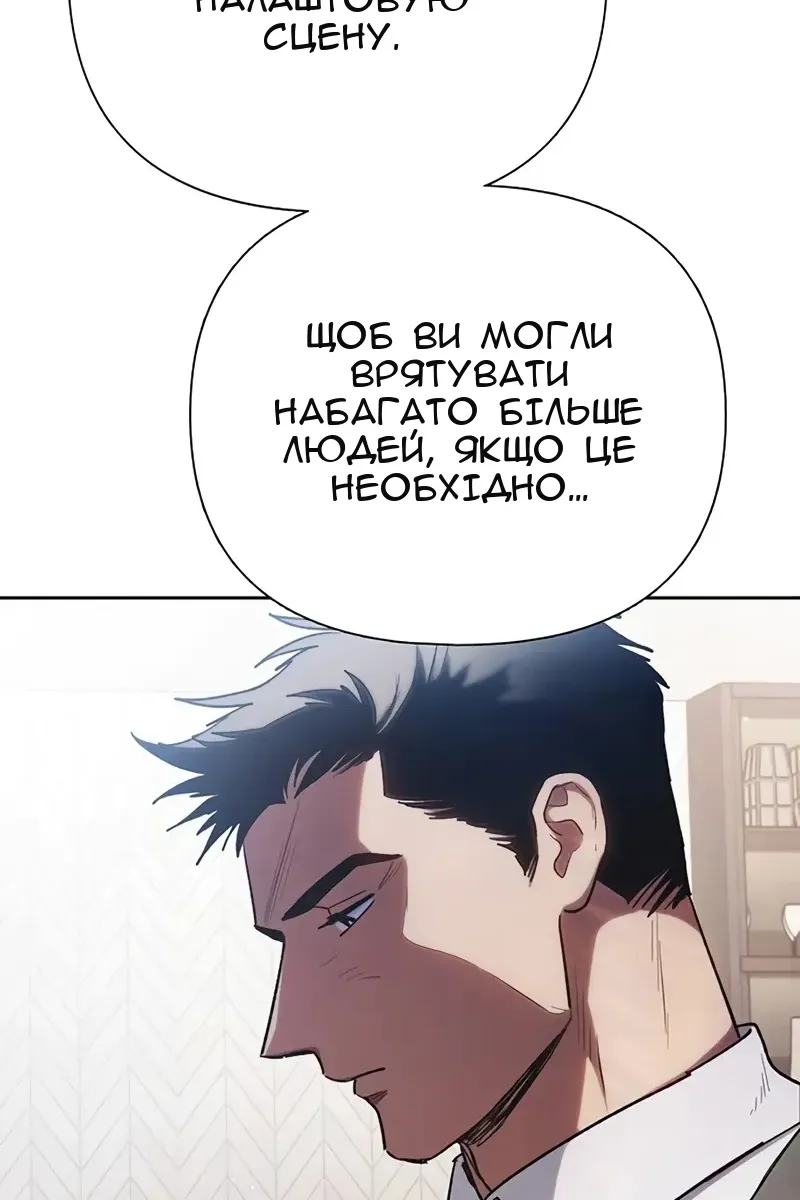 Сторінка 70