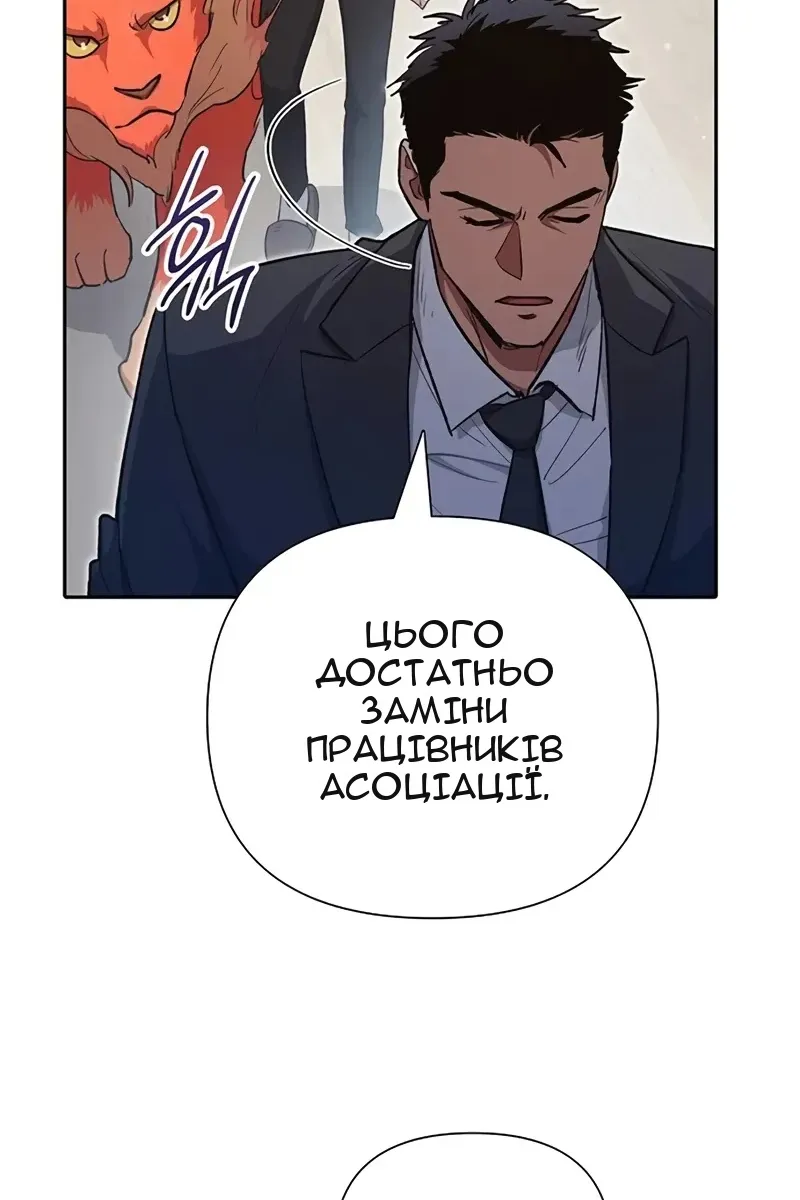 Сторінка 73