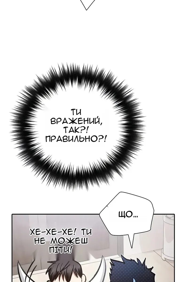 Сторінка 77