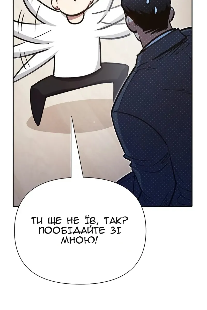 Сторінка 78