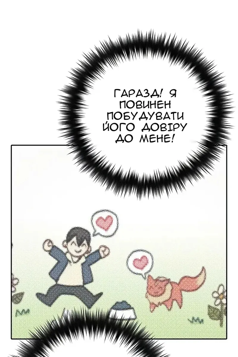 Сторінка 79