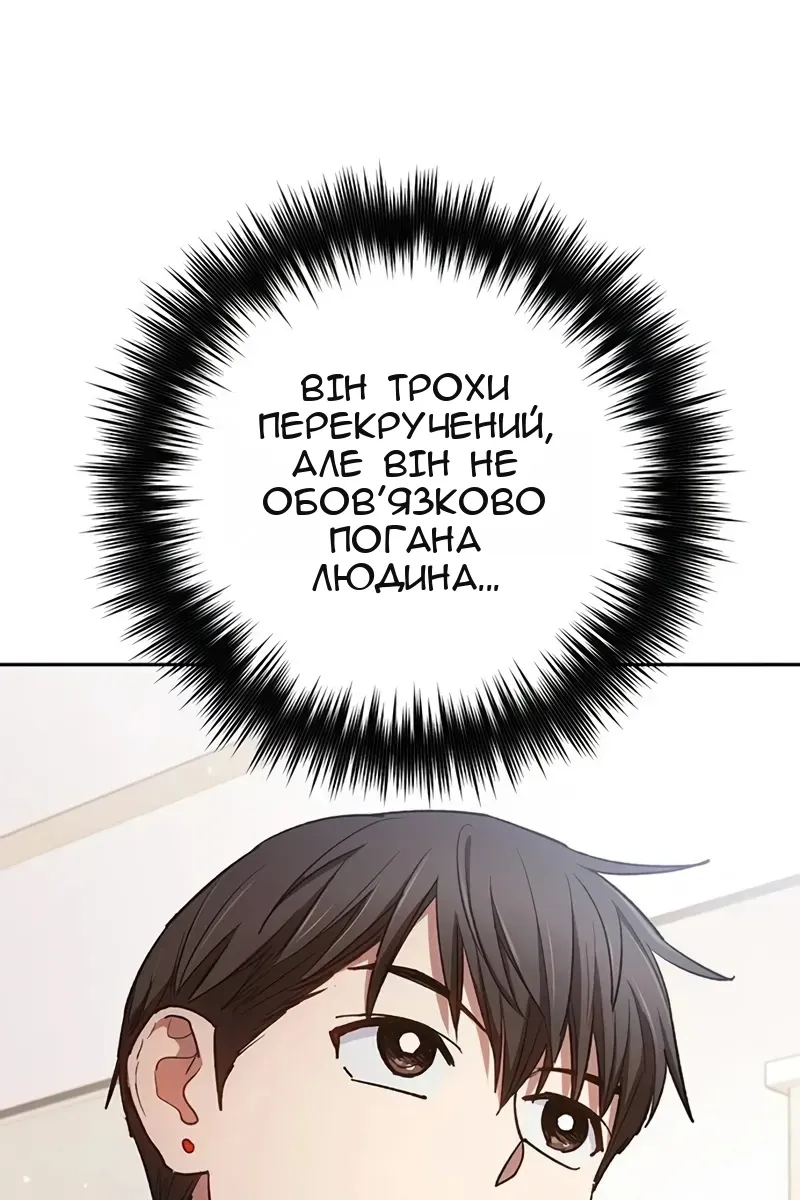 Сторінка 82