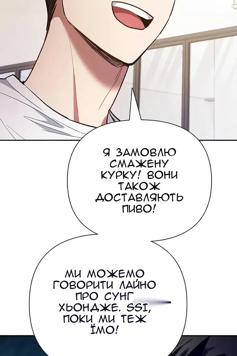 Сторінка 83