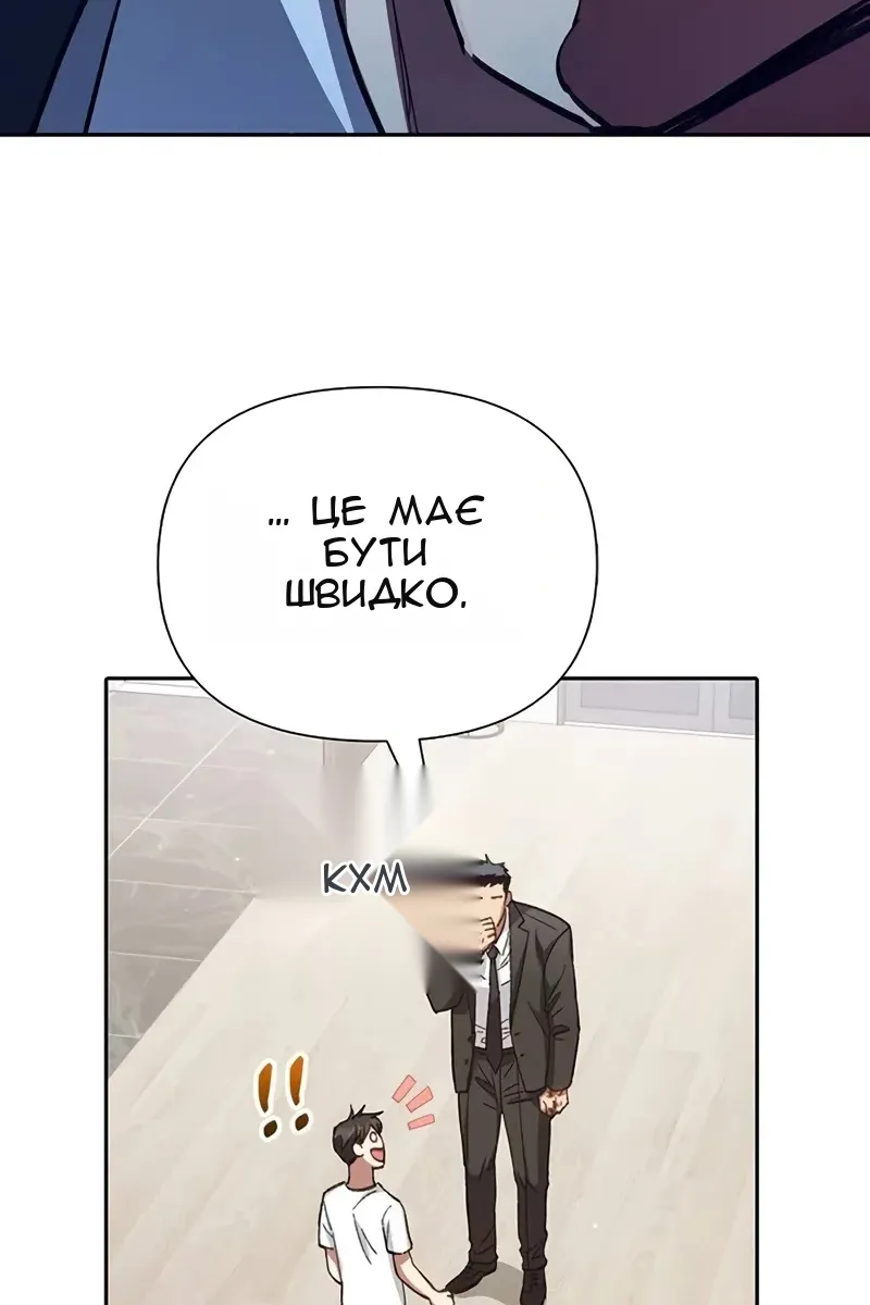 Сторінка 85