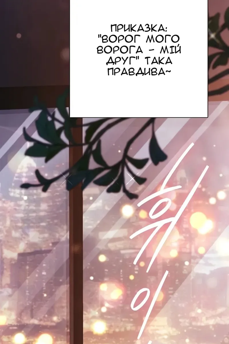 Сторінка 87