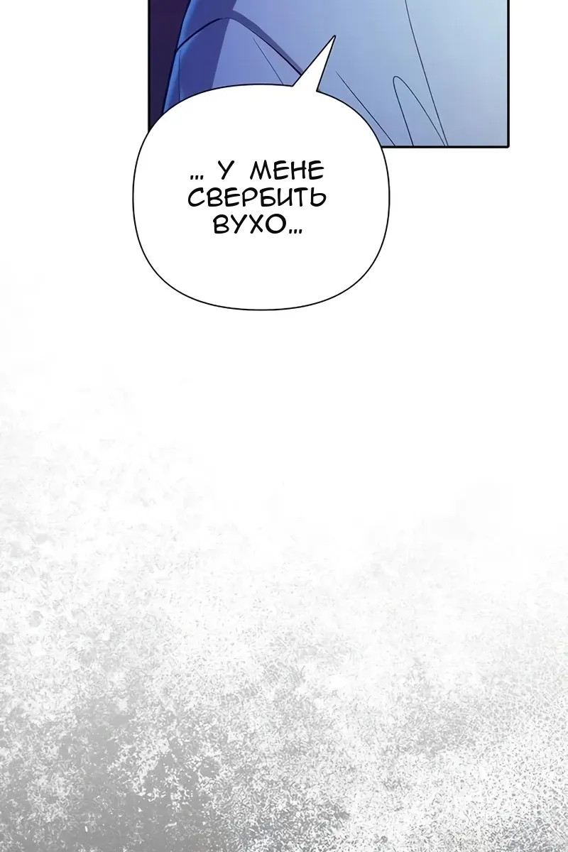 Сторінка 90