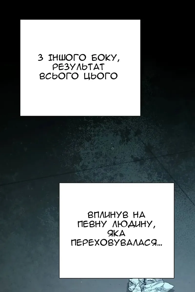 Сторінка 92